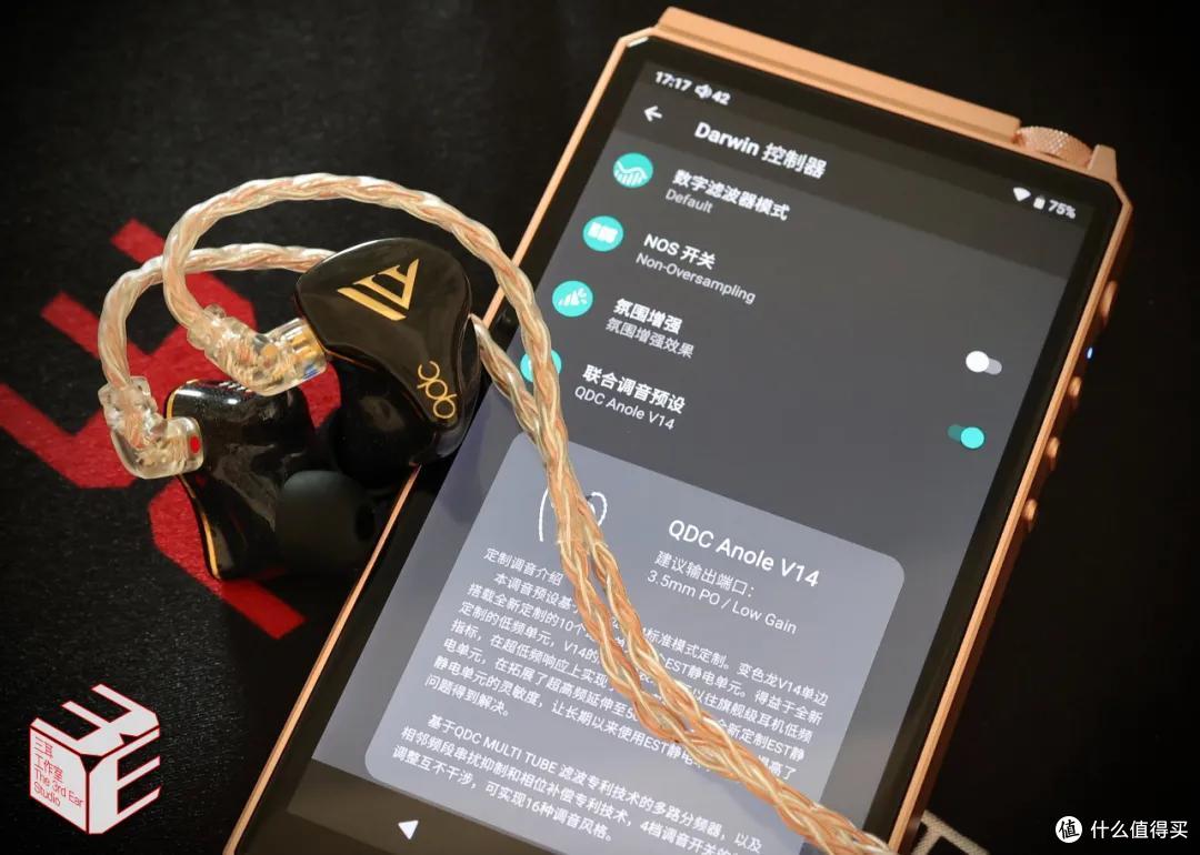 海贝RS6开箱尝鲜 | 独家Darwin达尔文架构，打开全新调音和玩法