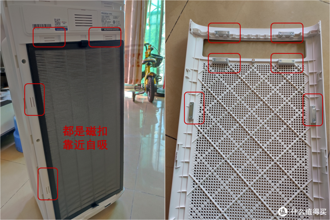 【空气净化器实物开箱】舒乐氏KJ1000F-A10开箱评测