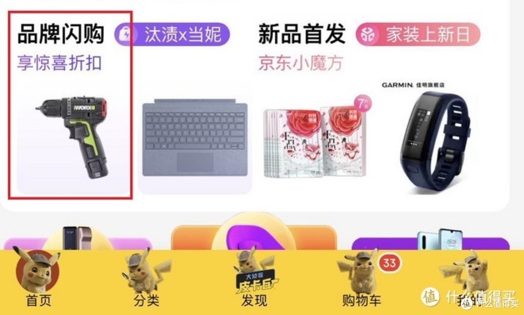 9月京豆分享——链接领取