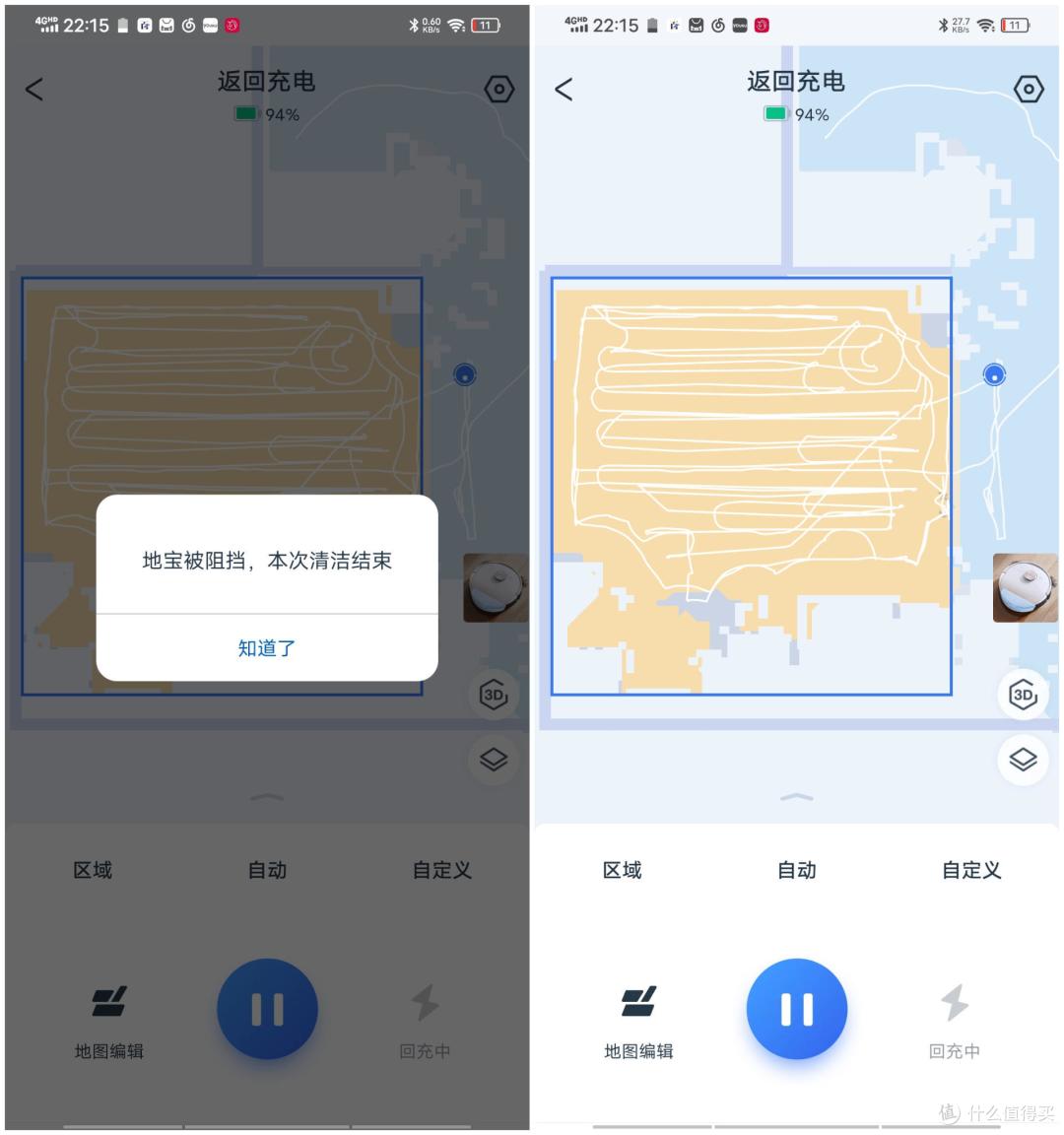 细节决定成败,三剑客旗舰级扫地机全维度横评