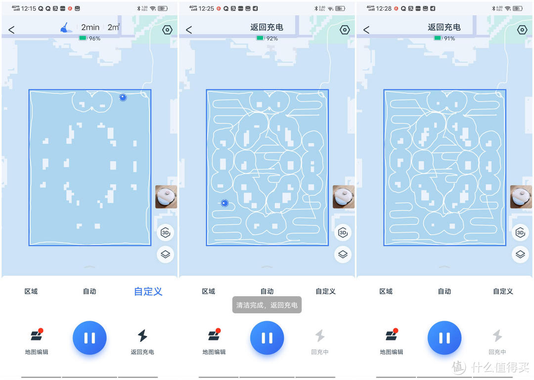 细节决定成败,三剑客旗舰级扫地机全维度横评