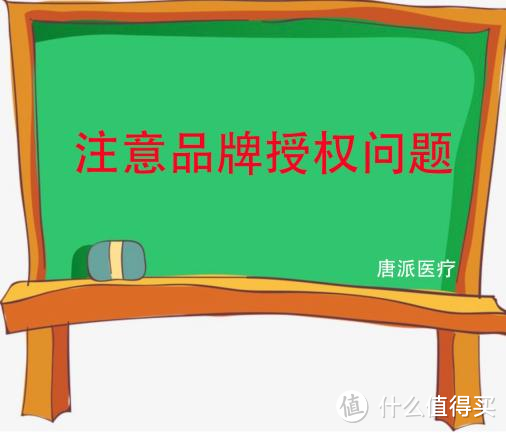 酒精消毒液代加工，秝客警惕：不要让馅饼，成为不法分子的陷阱