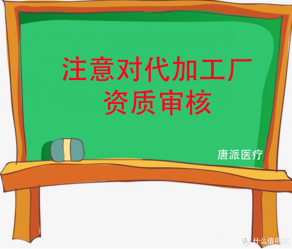 酒精消毒液代加工，秝客警惕：不要让馅饼，成为不法分子的陷阱