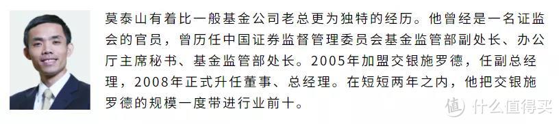 博道启航混合A：买了331支个股，跟对市场赚钱的宝藏基！