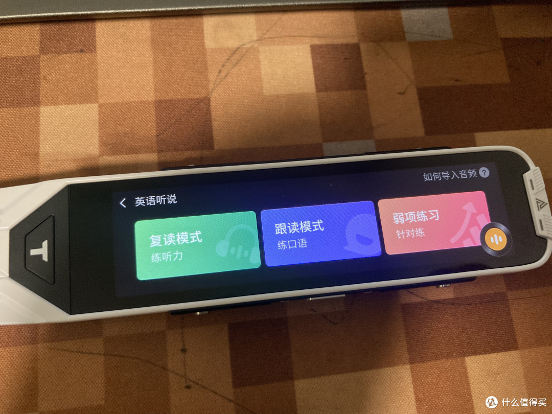 双减不用怕，AI老师来帮您——阿尔法蛋AI词典笔T10 使用评测