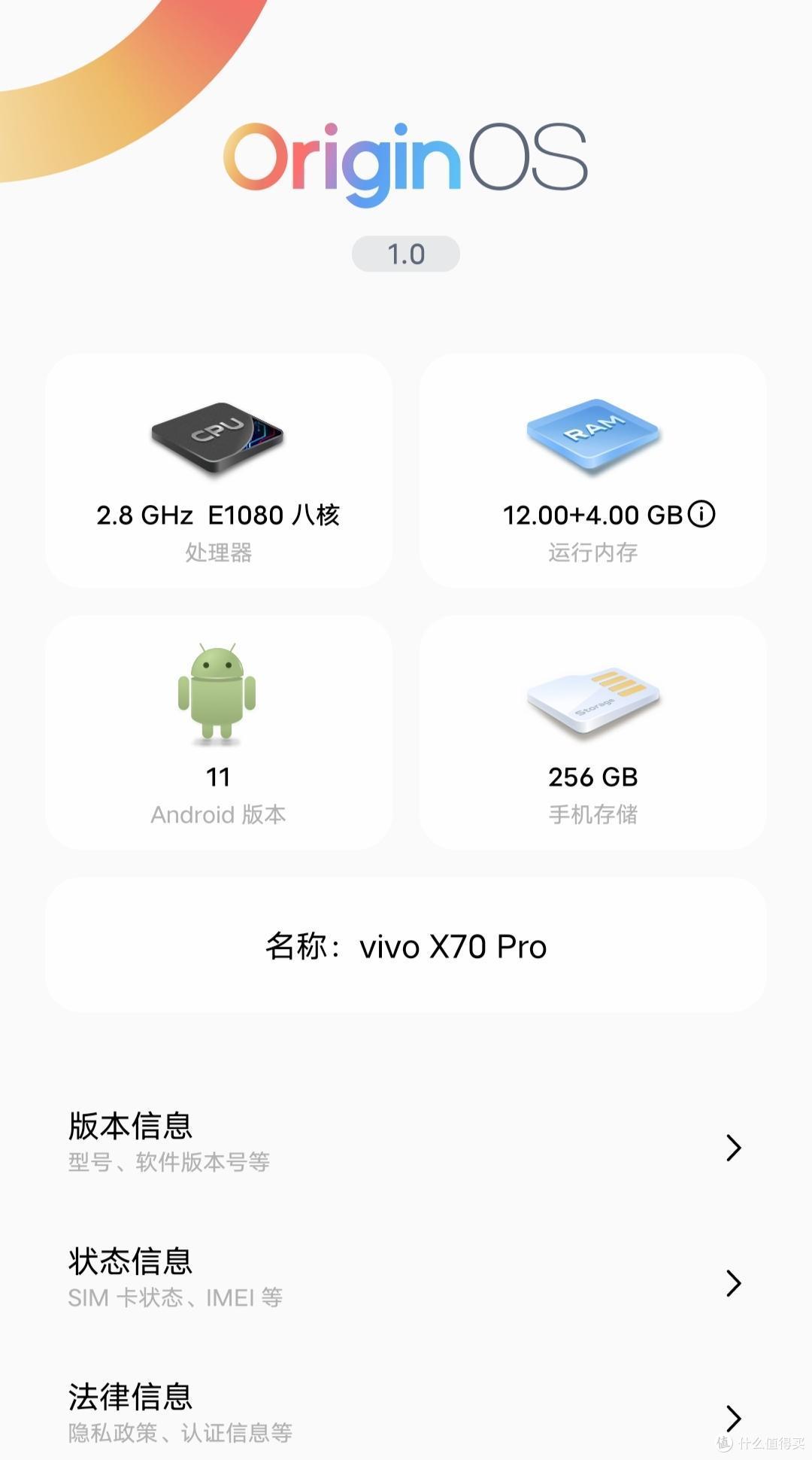 vivo首款独立影像芯片,打造极致手机摄影新旗舰:X70 Pro上手简评