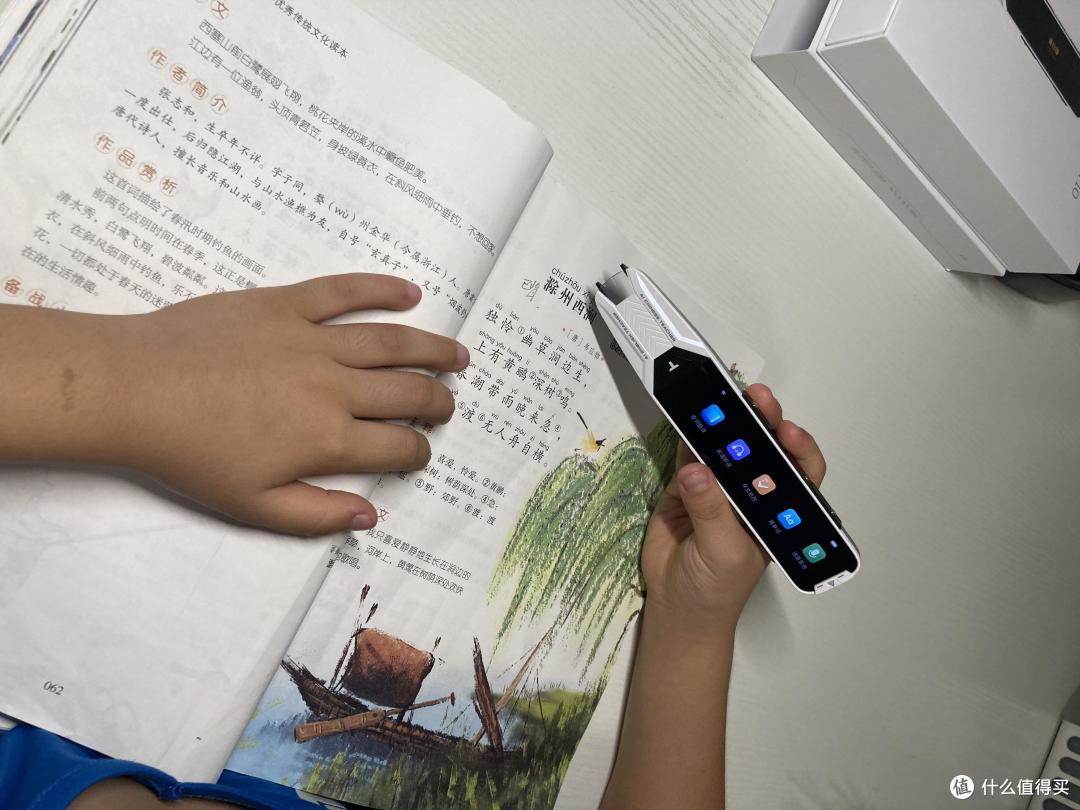 双减不用怕，AI老师来帮您——阿尔法蛋AI词典笔T10 使用评测