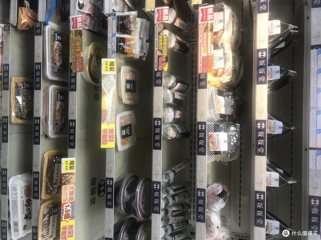 早餐选的好，一天没烦恼！罗森美食同款代工 or 大牌平替！建议收藏！