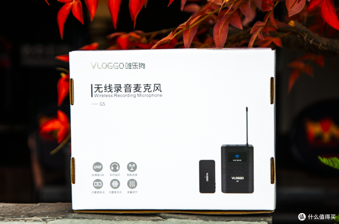 短视频时代收音很头疼,拍摄用唯乐狗麦克风G5还真不一样