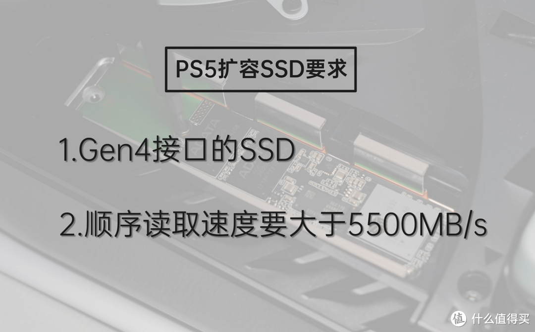  PS5加装SSD前瞻测试，你想知道的扩容体验这里全都有！