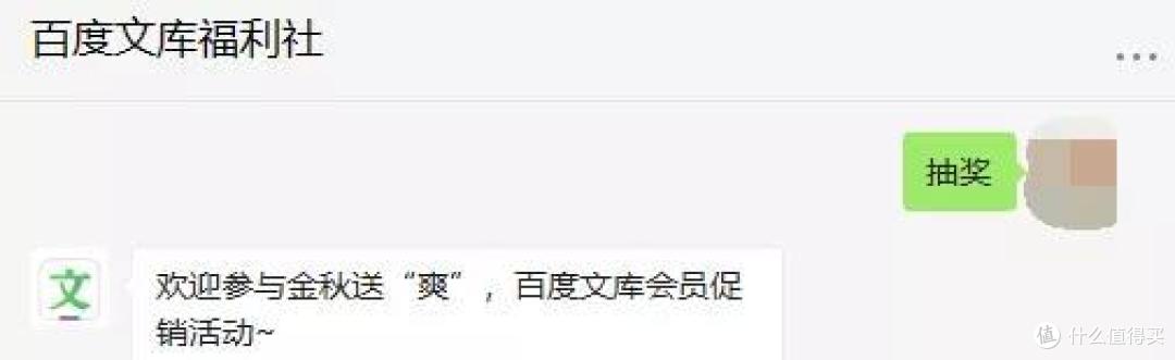 一起更省钱!99元买一得三,含京东Plus/优酷/爱奇艺/百度网盘/QQ音乐/文库等年卡!