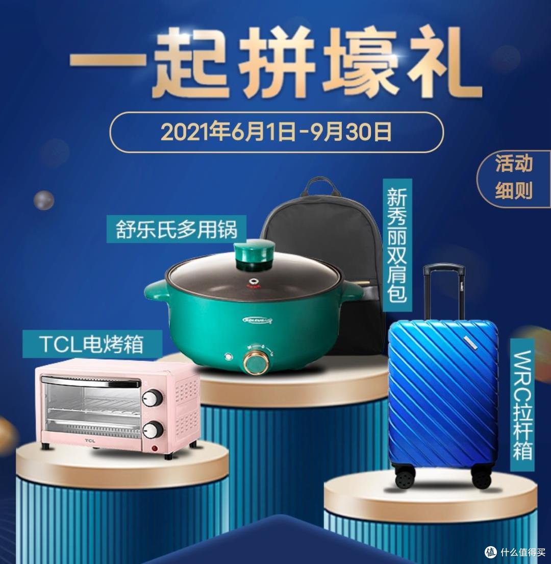 免年费享受大白金权益，这张卡超值得入手