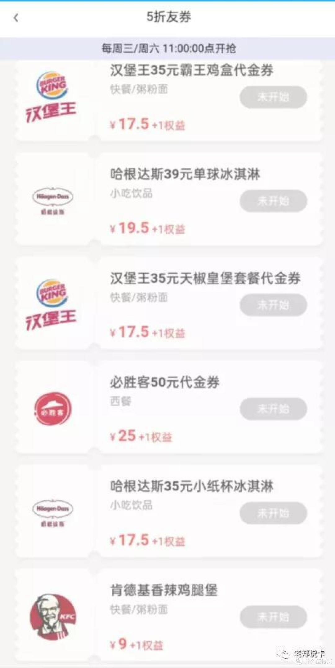 【建议收藏】建行1元购+20元话费+周三半价购!