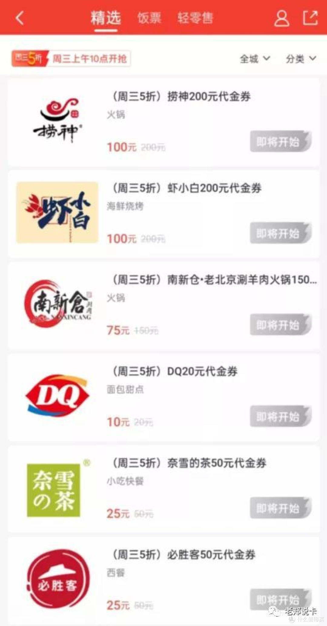 【建议收藏】建行1元购+20元话费+周三半价购!