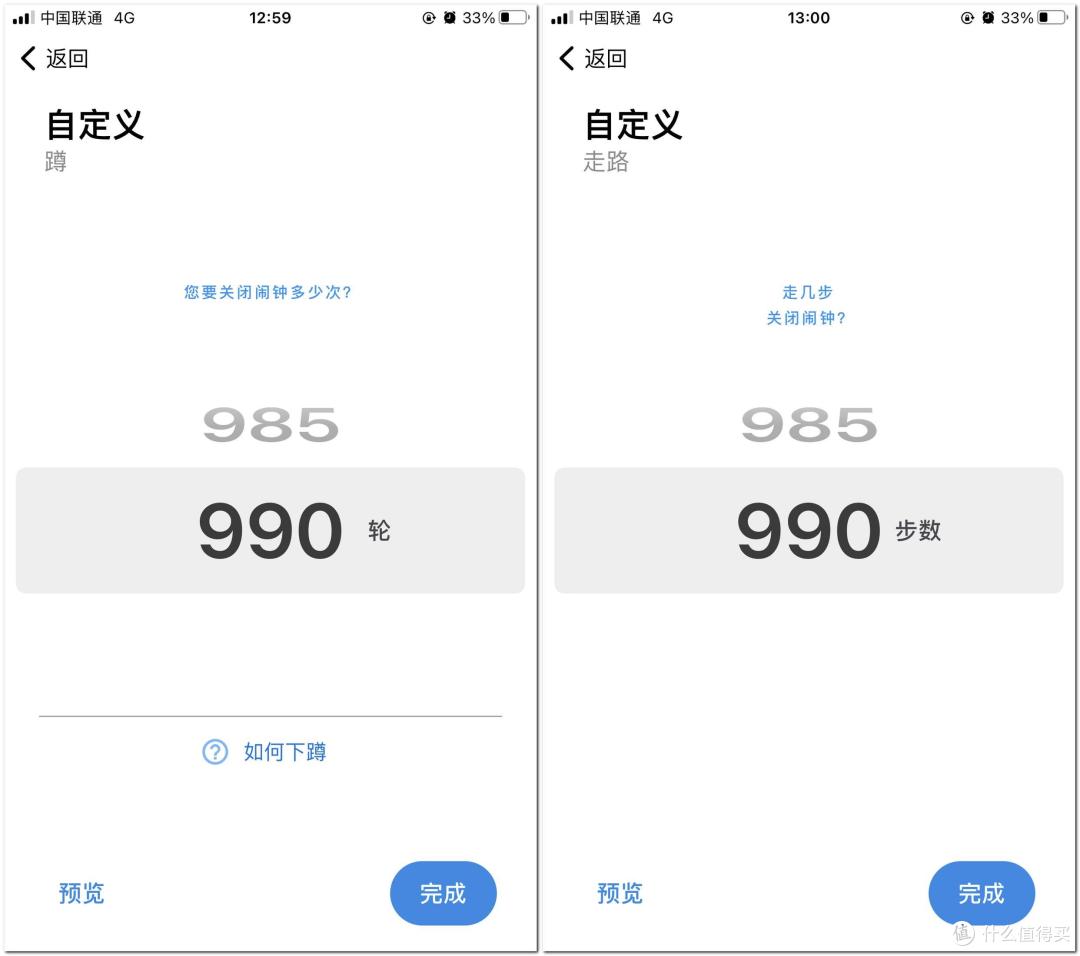 坚持3年每天4点起床是什么体验?分享如何无痛苦早起。