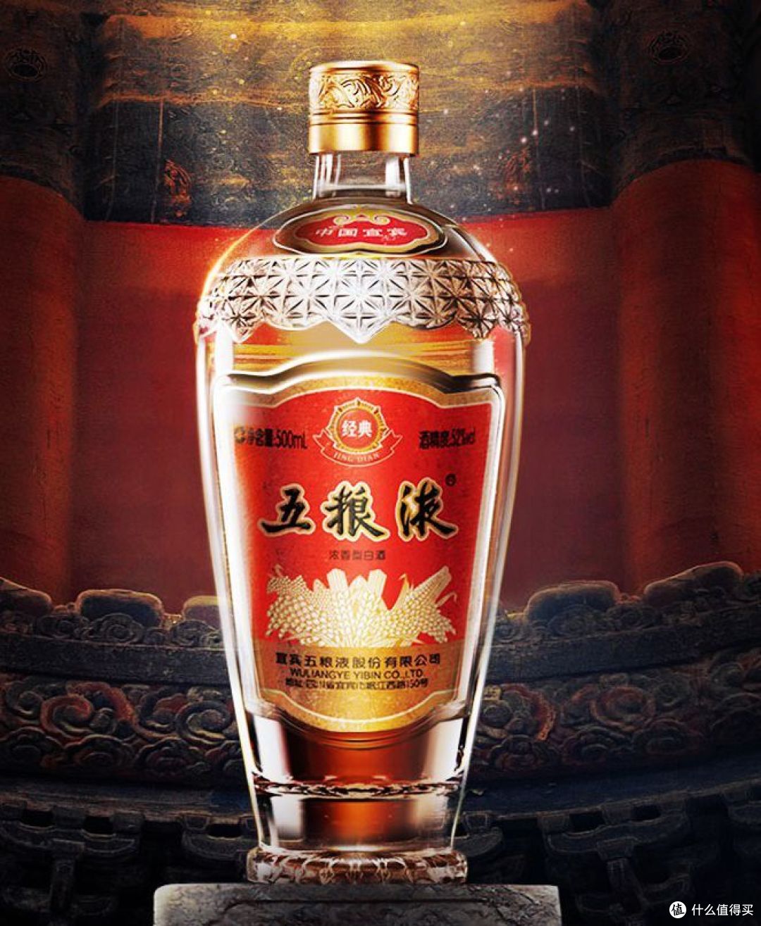 中秋篇-适合佳节、家宴自饮的白酒好酒推荐共计8款(建议收藏)-2021-09