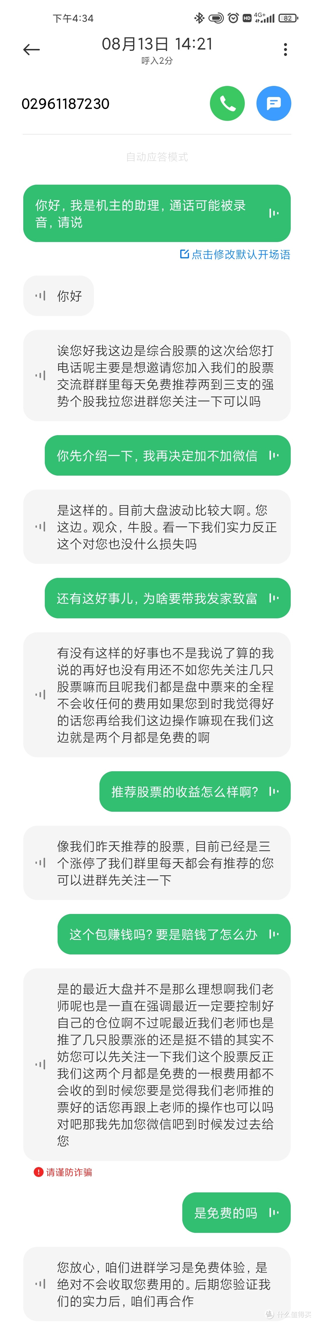 现在的MIUI跟IOS的体验差距还有多大？