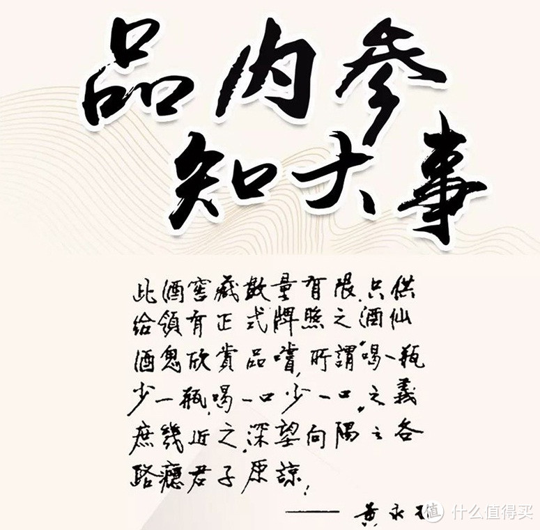 中秋篇-适合佳节、家宴自饮的白酒好酒推荐共计8款(建议收藏)-2021-09