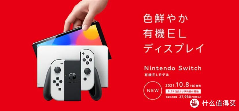 手柄从此不断电丨AOLION 澳加狮 Switch OLED Joy-Con手柄充电底座