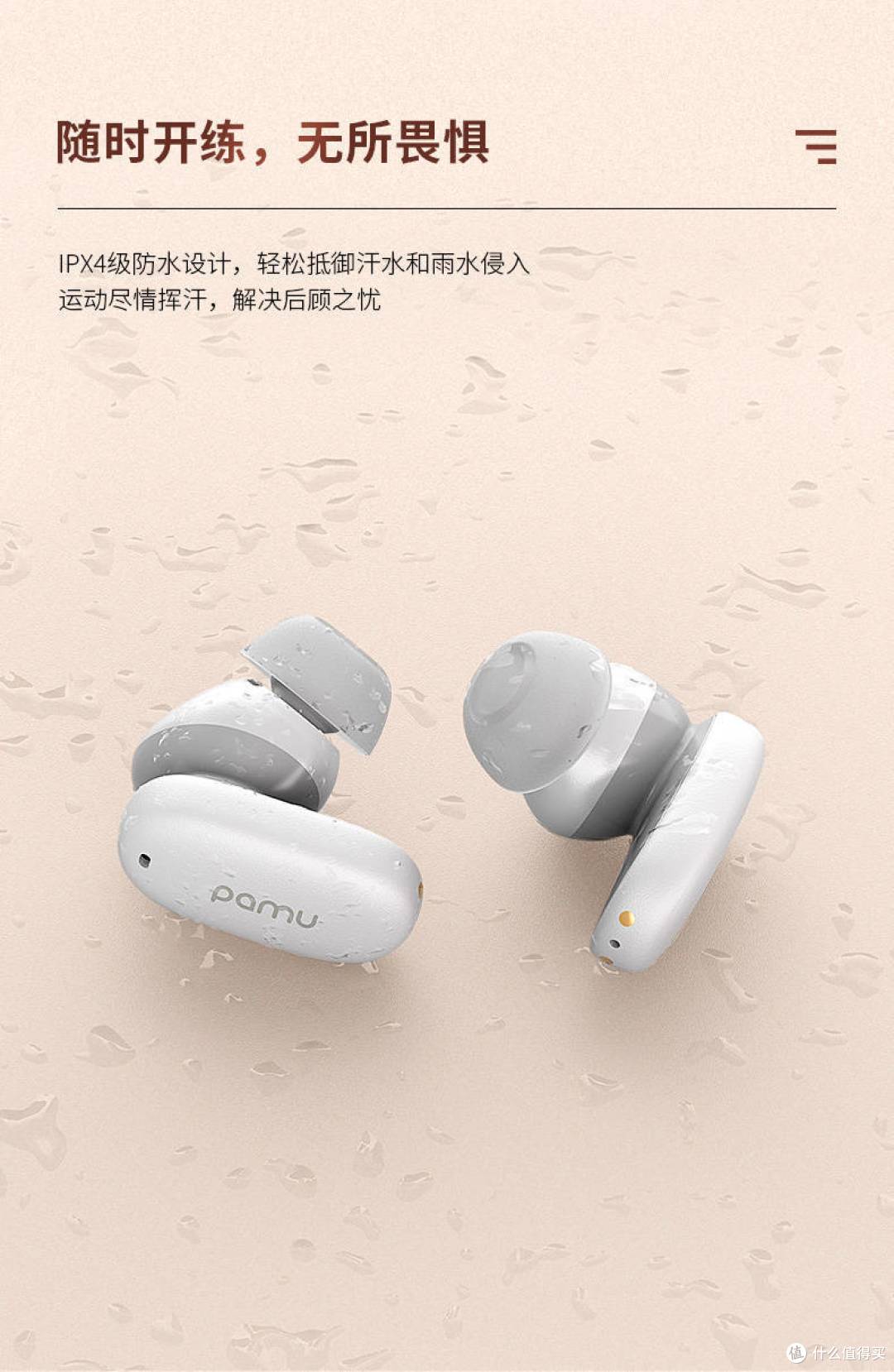 声色由我,不做平凡的代名词,派美特PaMu Z1降噪耳机