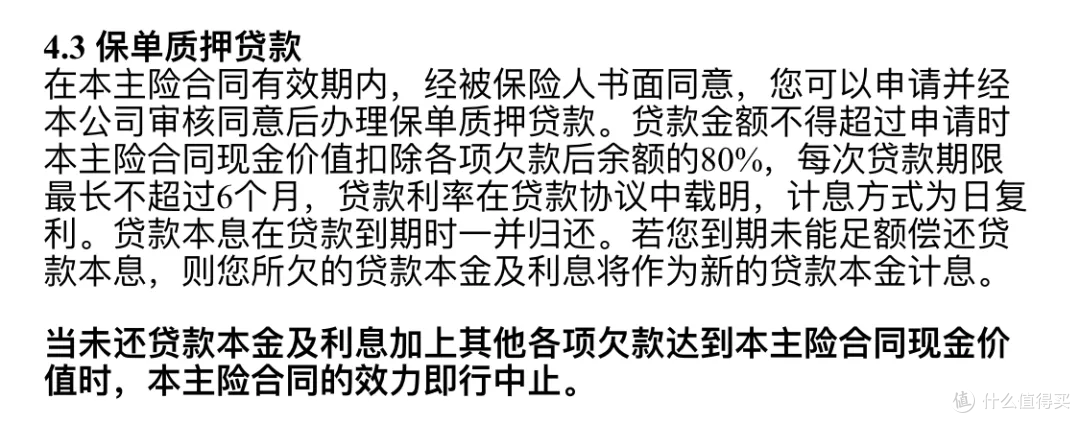 被别人当成韭菜推销保险,就,挺尴尬的……