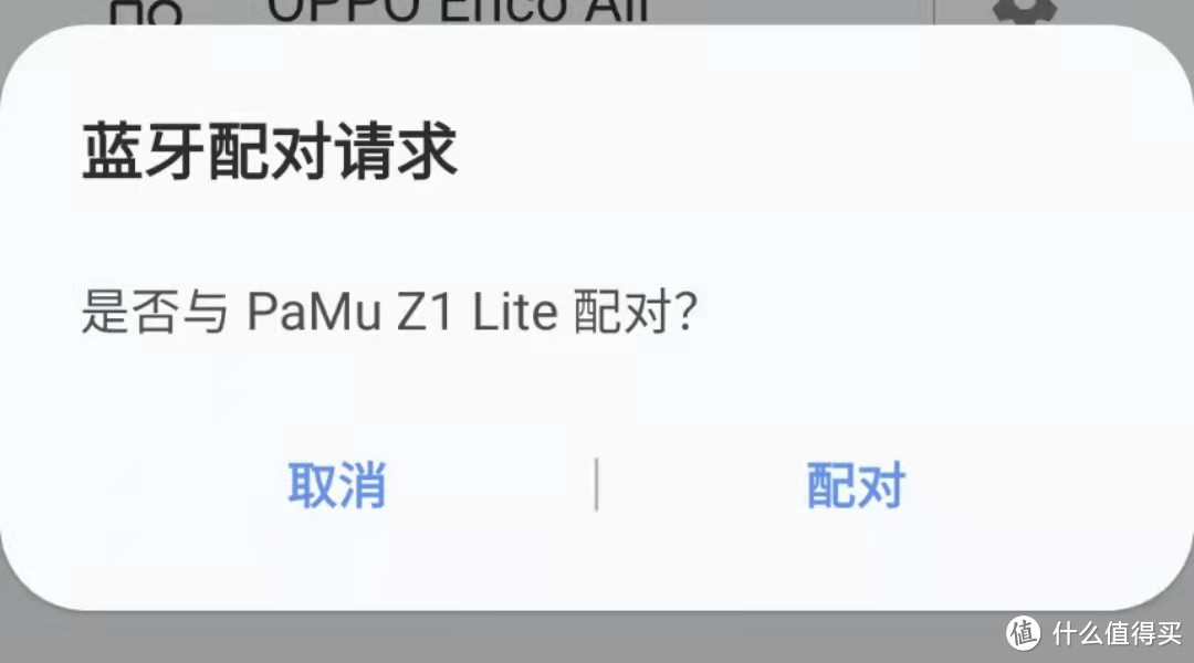 谁能想到充电仓还能这样设计呢？派美特PaMu Z1 Lite真无线耳机上手体验