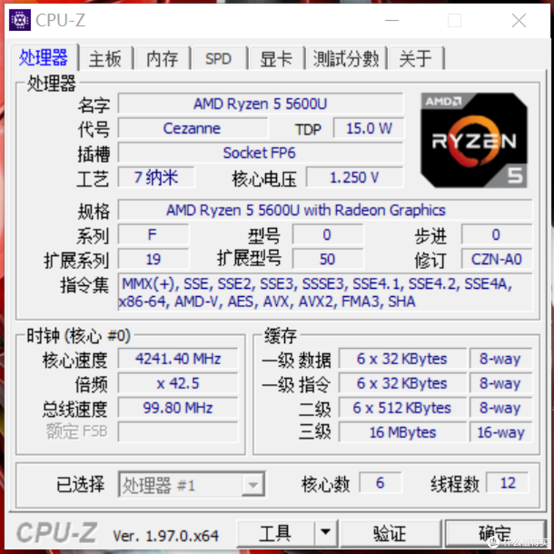 CPU-Z一览，15W的TDP，6核12线程，缓存数量稍微差点意思（没办法，为了核显）