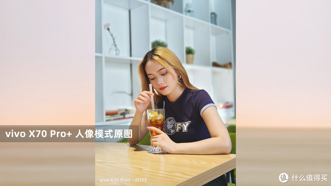 【vivo X70 Pro+影像体验】谈谈这颗人像镜头