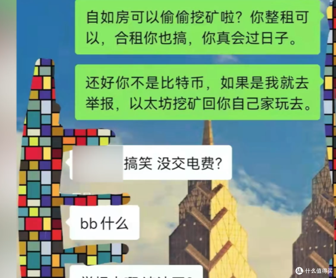 科技东风丨三星承认换主控和颗粒、魅蓝回归、 租房“挖矿”、苹果 M1 MacBook Pro 屏幕易碎