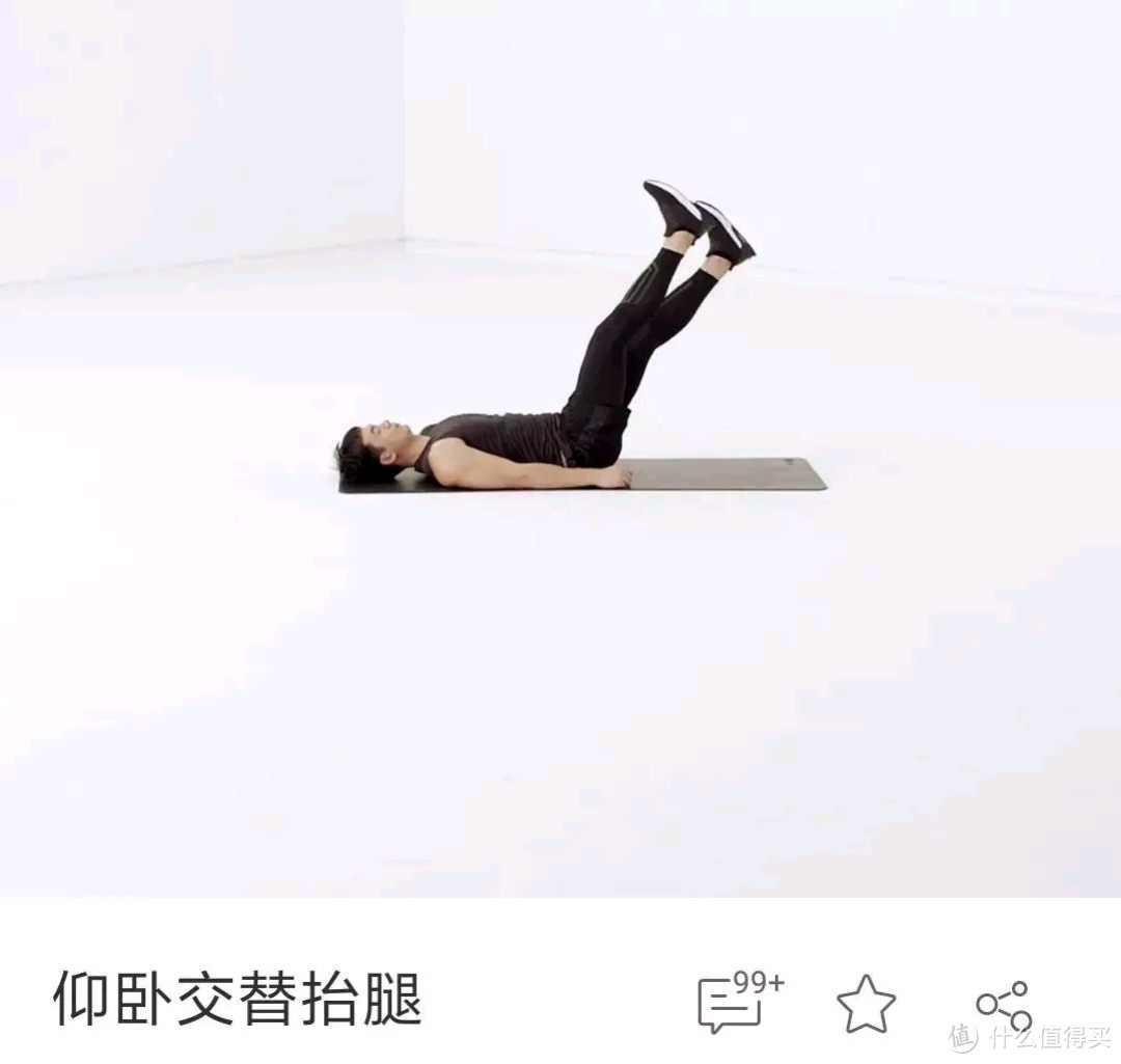 女生都有小腹肌了？只要坚持30次就能速成？