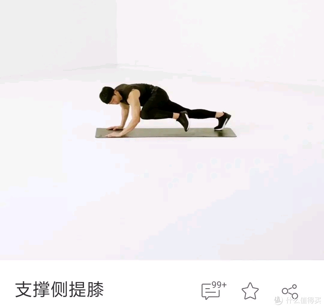 女生都有小腹肌了只要堅持30次就能速成