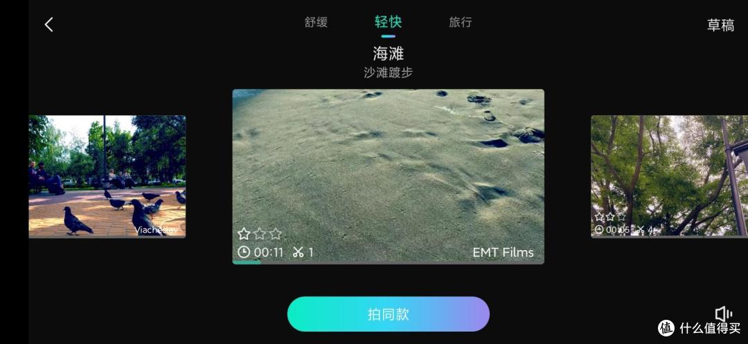 奶爸如何日常拍娃—魔爪 Mini MX2 智能感应手机稳定器好物推荐