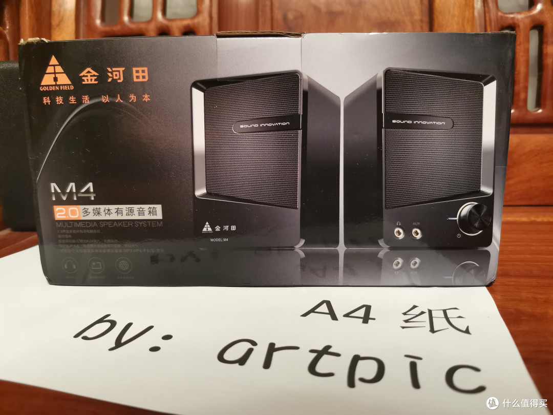 1.7Wx2的小喇叭,解决了我的大问题
