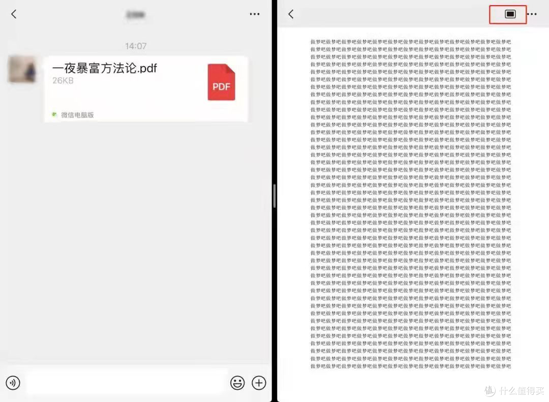 iOS微信 8.0.14 内测更新:有这些变化!