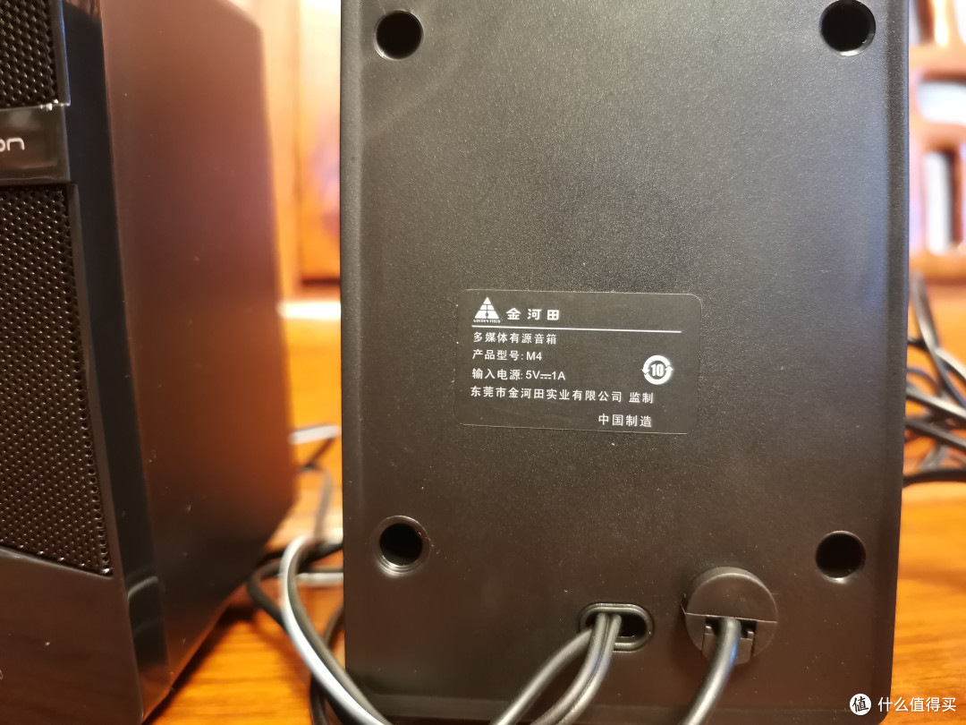 1.7Wx2的小喇叭,解决了我的大问题