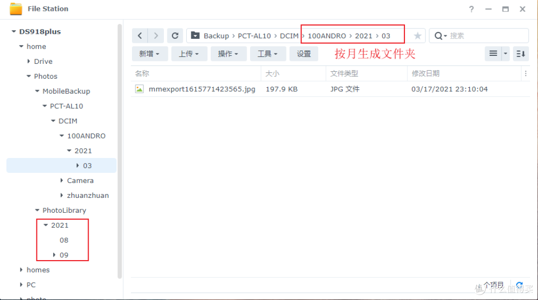 没错, 物理机可以安装群晖7.0了