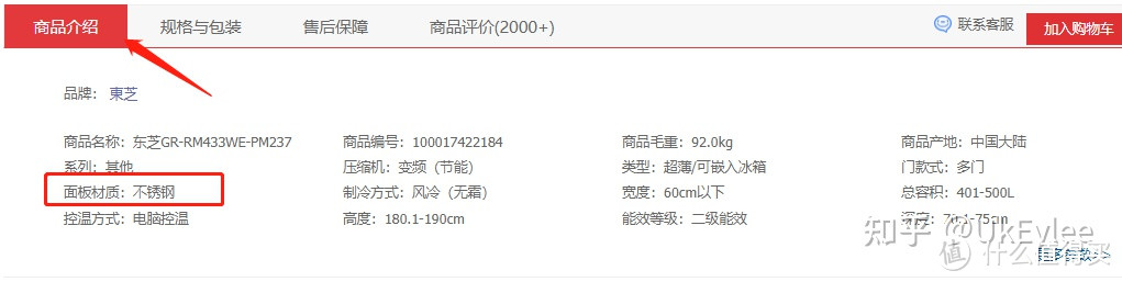 你还在胡乱选购冰箱吗？（附冰箱选购技巧以及容声、海尔、美的、西门子等品牌冰箱推荐）