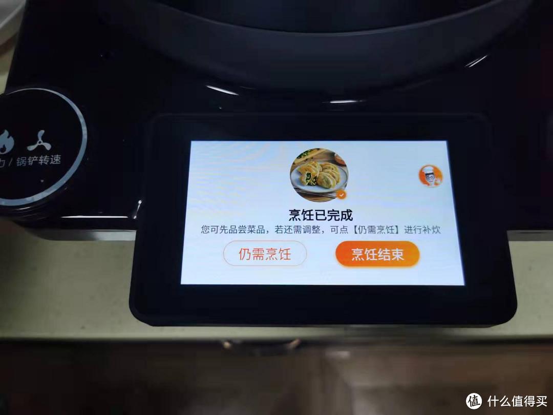 新晋小厨娘的好CP，添可食万2.0料理机煎炒炖蒸体验