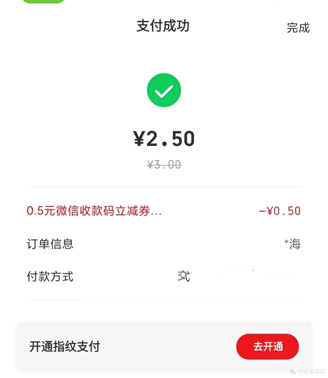 中信大白金首年年费可用积分了