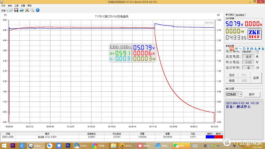 绿联苹果手机手表二合一充电宝：苹果20W专属充电，性能全优