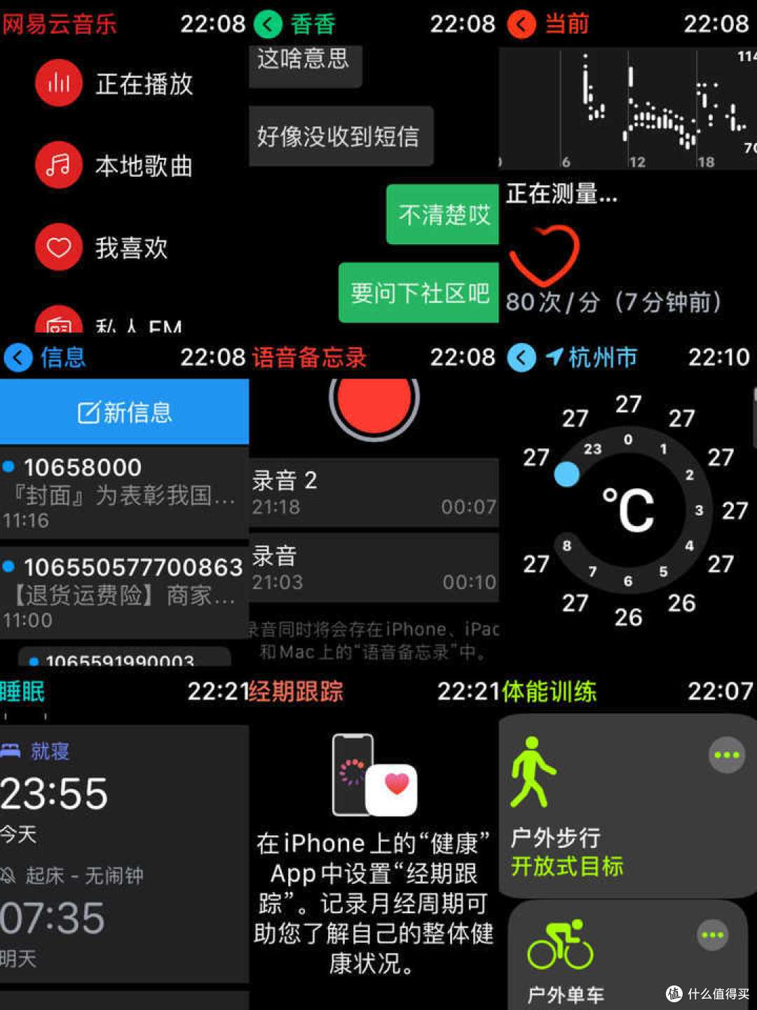如何看待 2021 年 9 月 15 号凌晨 1 点 Apple 新品发布会?