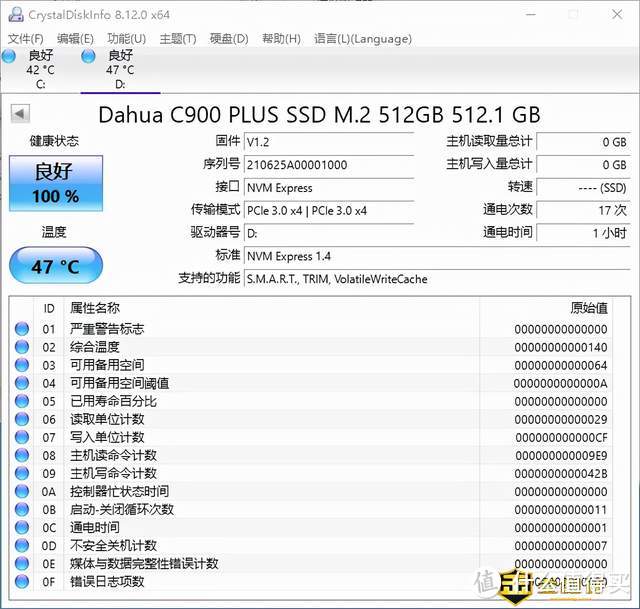 大华C900 PLUS固态硬盘装机体验：高速读写性能强，十年超长质保