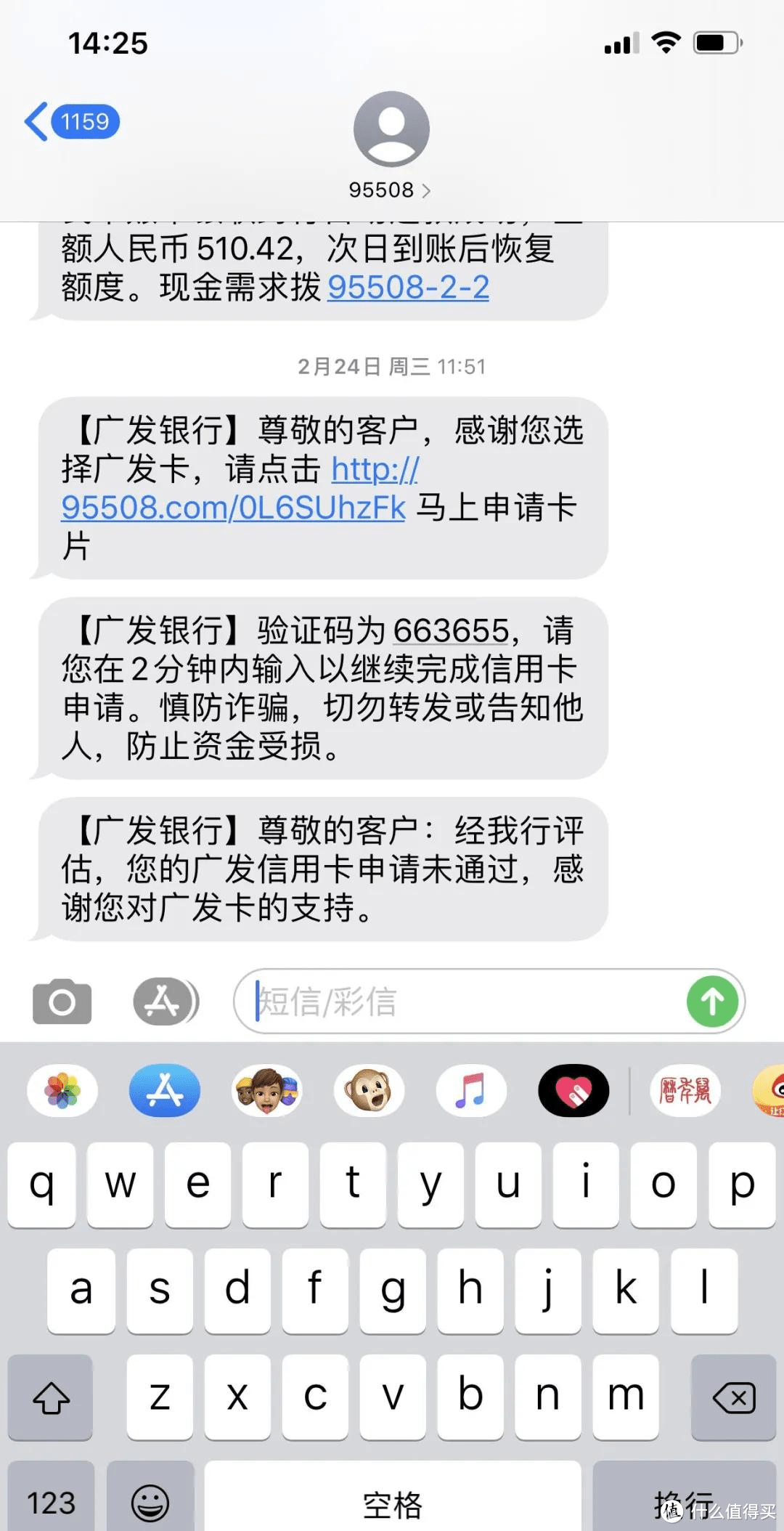 广发信用卡放水来袭！高负债，查询多秒批！异地申请线上激活！ 