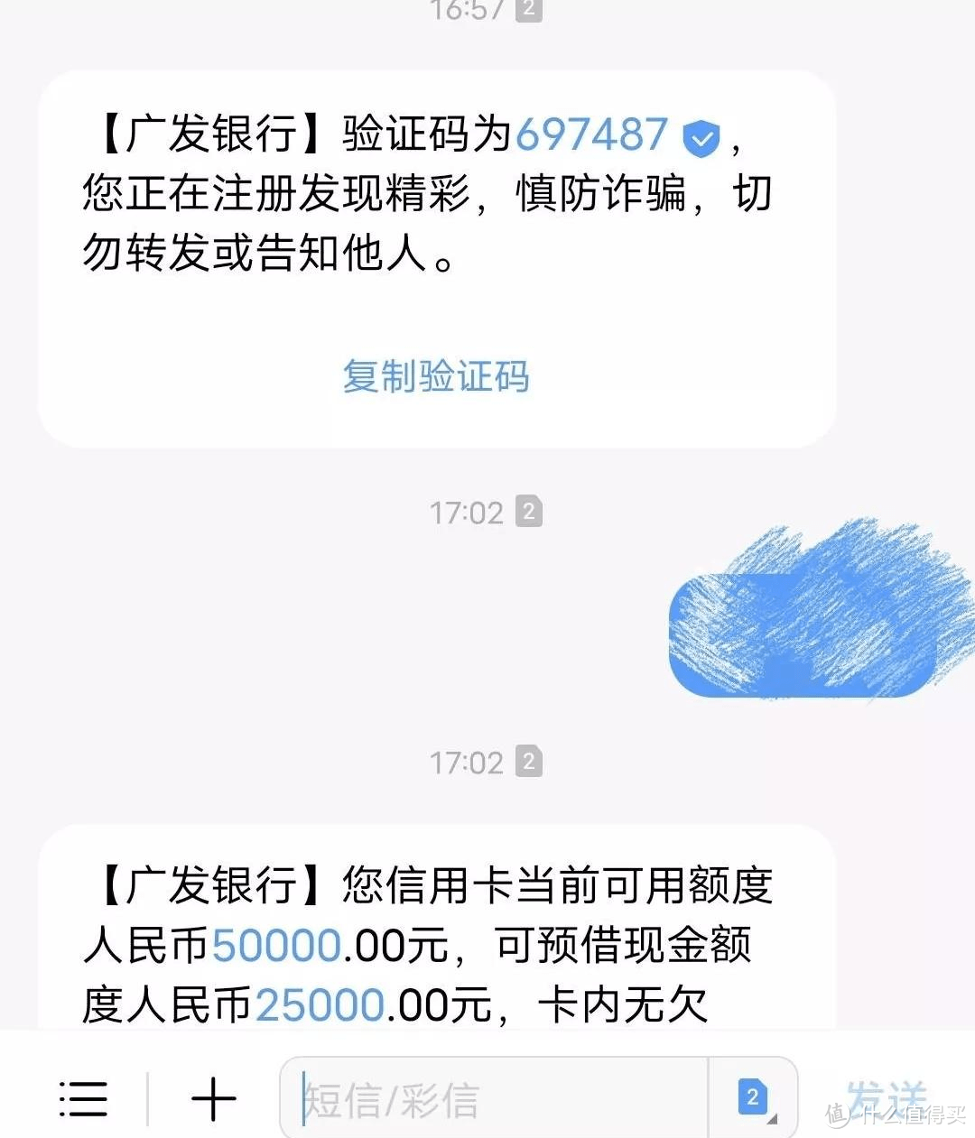 广发信用卡放水来袭！高负债，查询多秒批！异地申请线上激活！ 