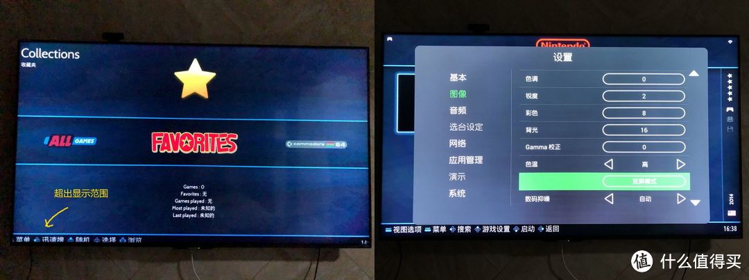 树莓派复古壳子和游戏系统—RetroPie，RecalBox，batocera和lakka介绍