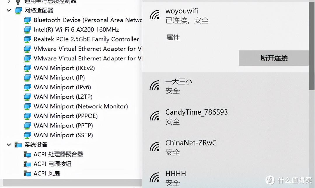 台式机别再搭网线，连WIFI更加方便！只需orico WIFI6双频无线网卡