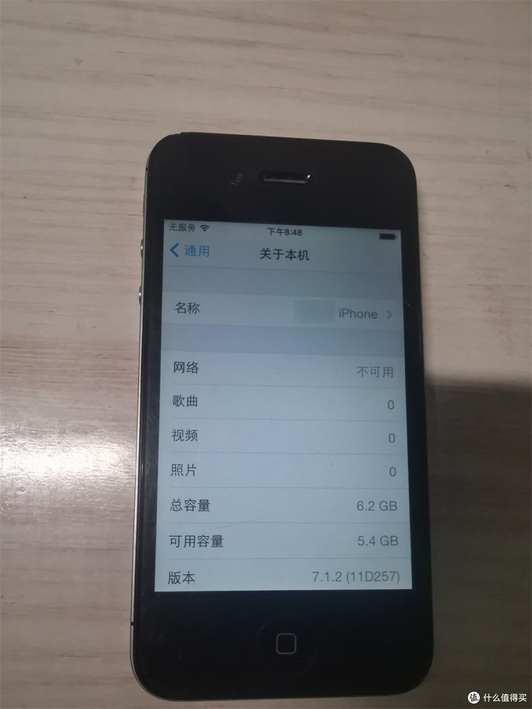 闲着没事，晒晒我目前手里的iPhone手机