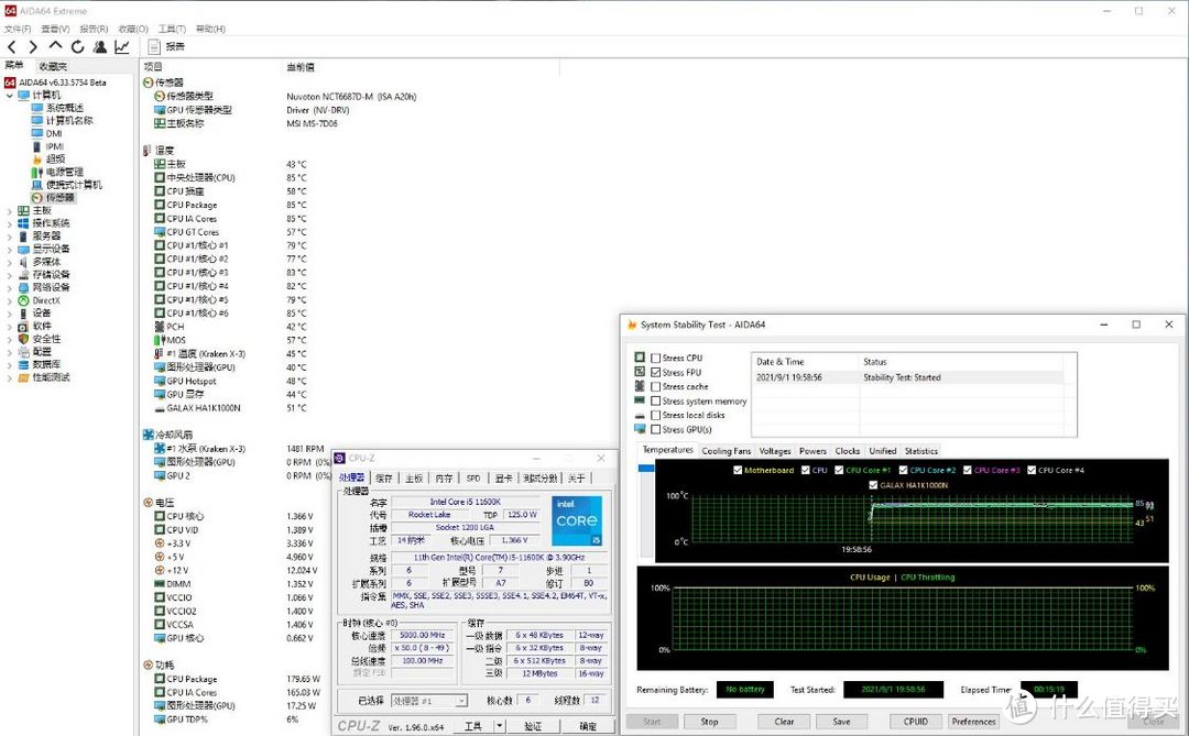 帮朋友攒一台有排面的中配游戏主机，11600K加RTX 3070Ti装机实测