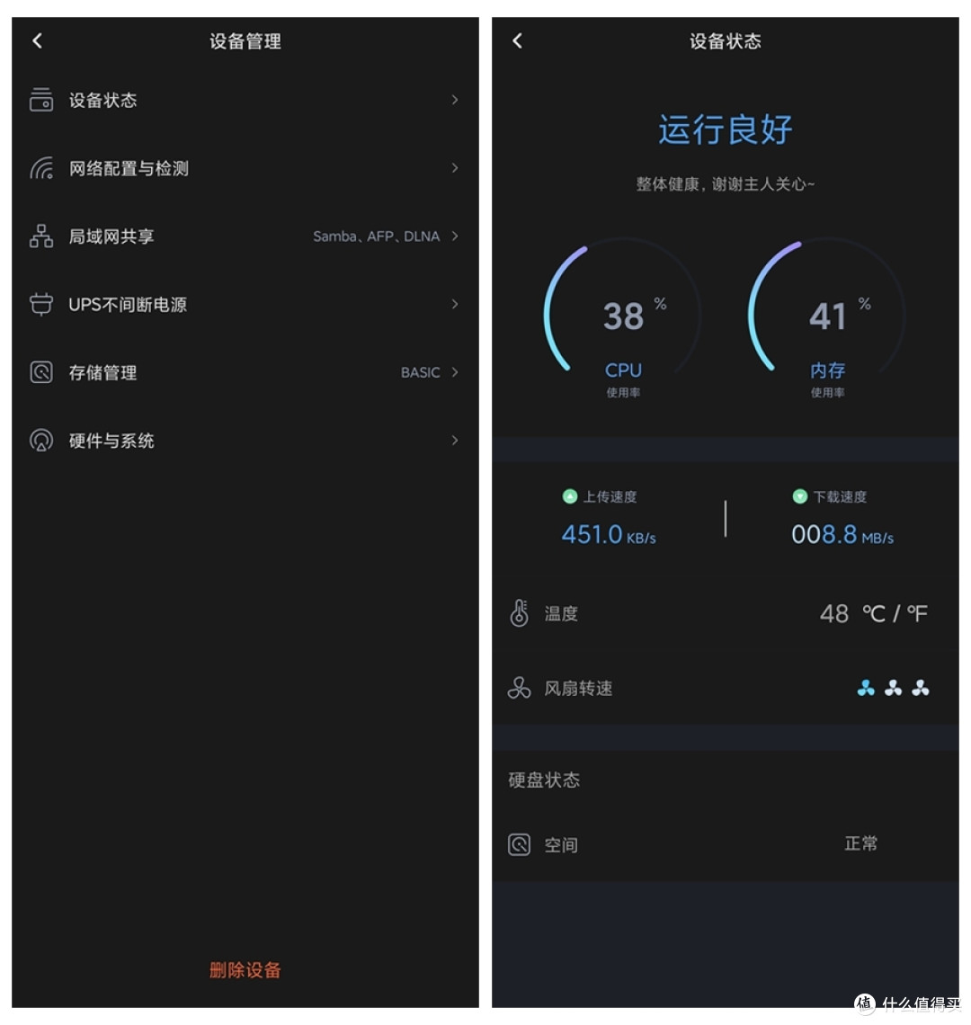 把云盘放到家,海康存储“轻NAS” ,G1 Master 记忆大师初体验
