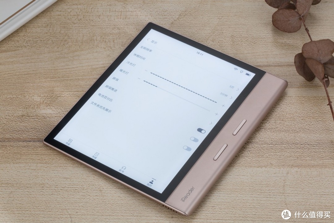 既精致又便携满足我们随时随地读书的需求 掌阅ireader smart xs评测